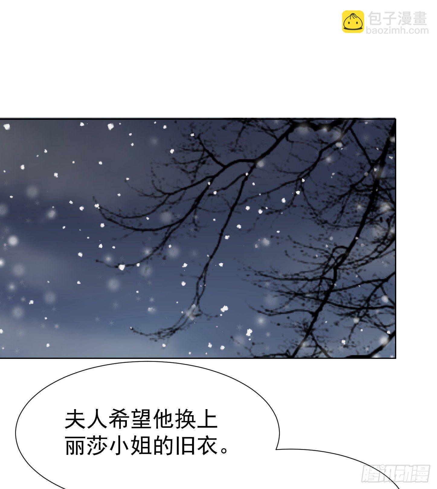 誓言（上）-第52话