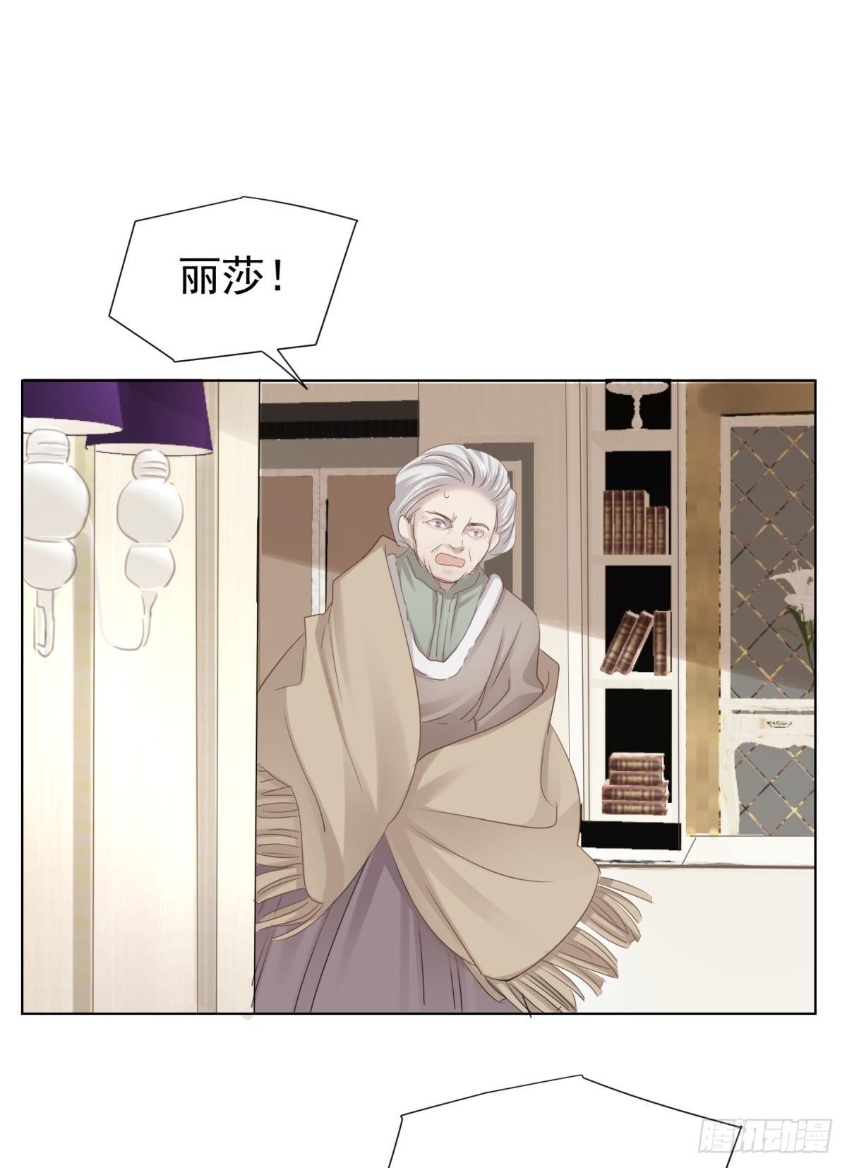 誓言（上）-第52话