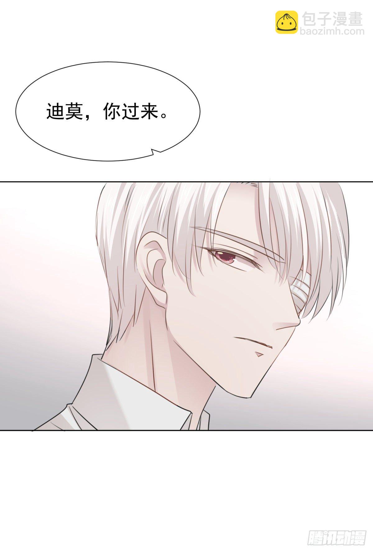 誓言（上）-第52话