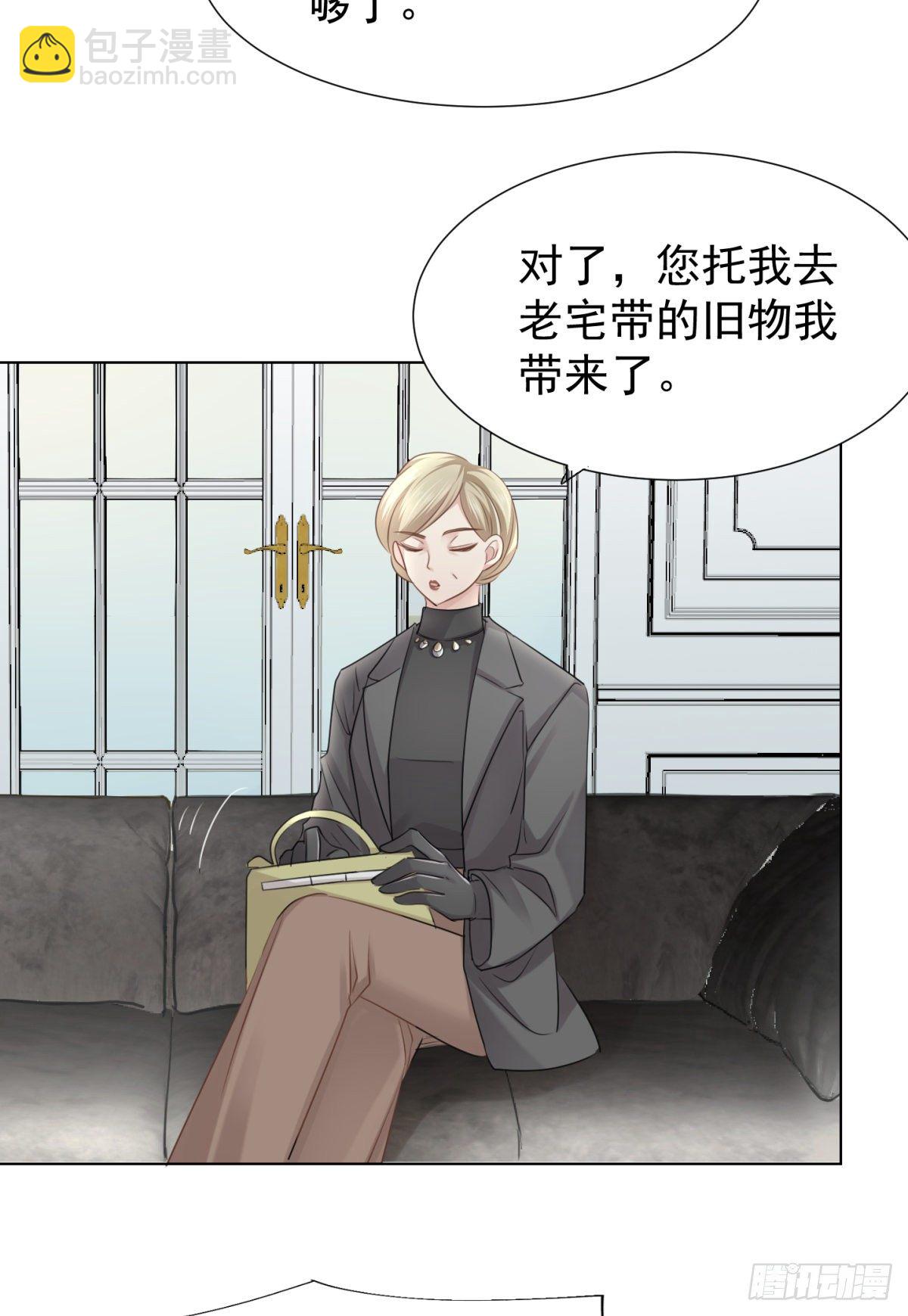 誓言（下）-第54话