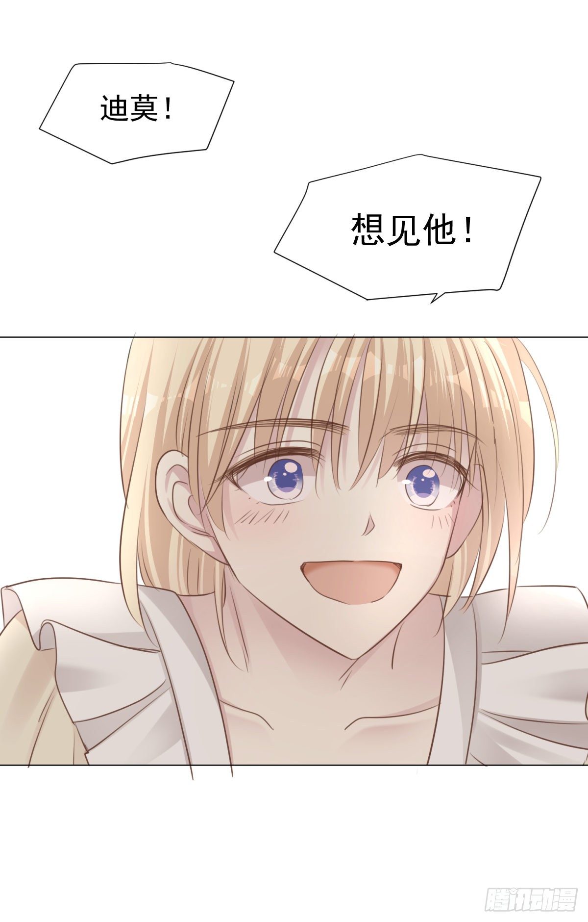 誓言（下）-第54话