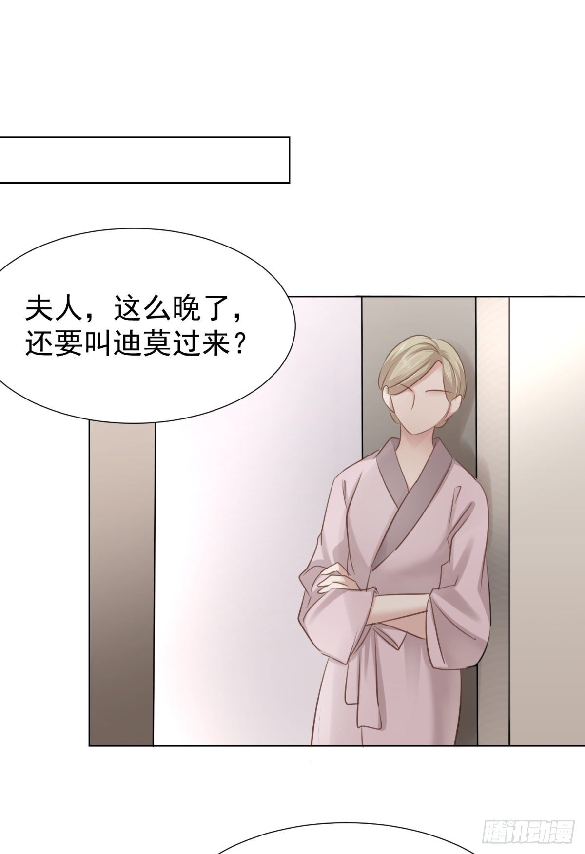 誓言（下）-第54话