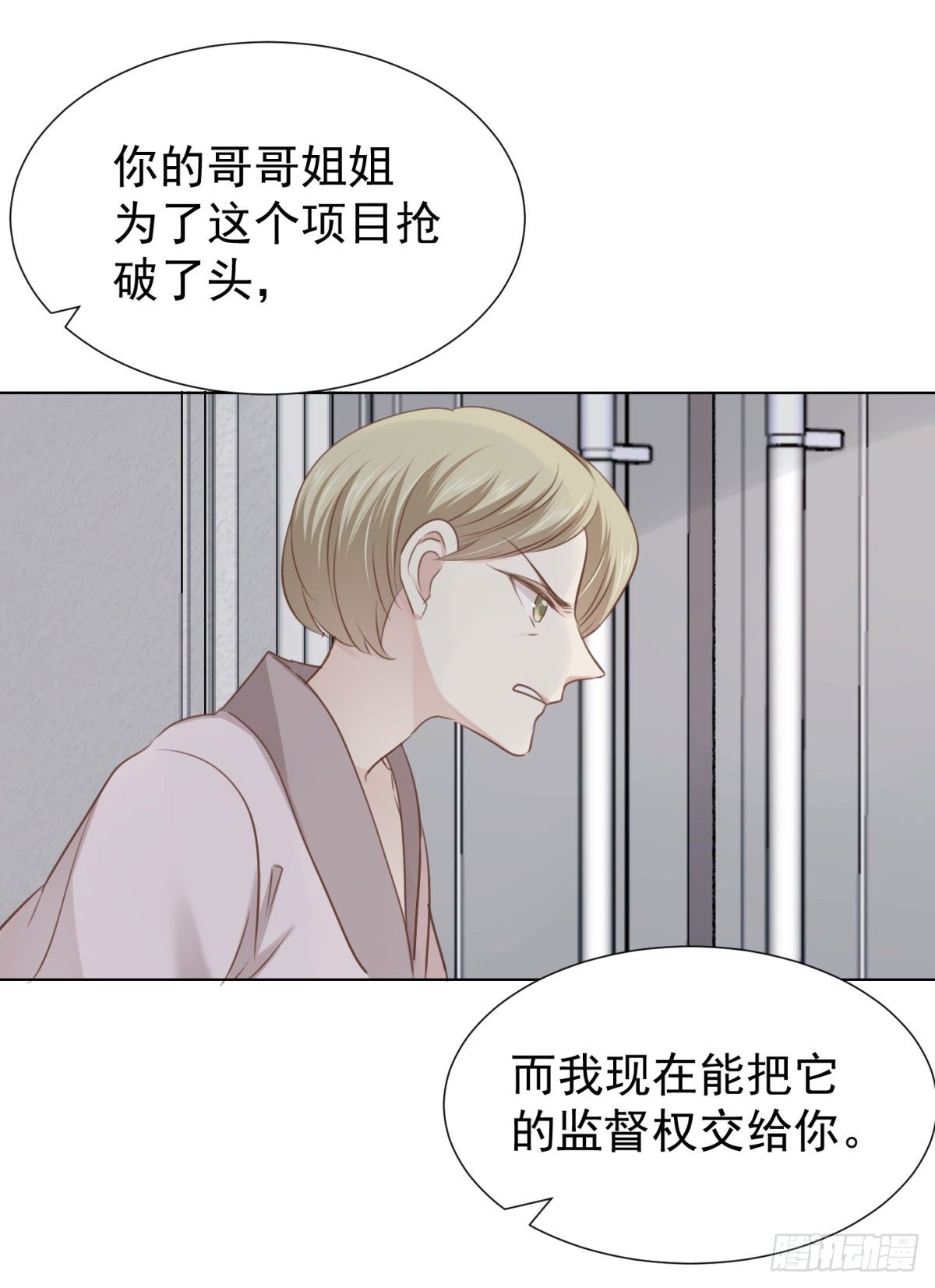 舍-第56话