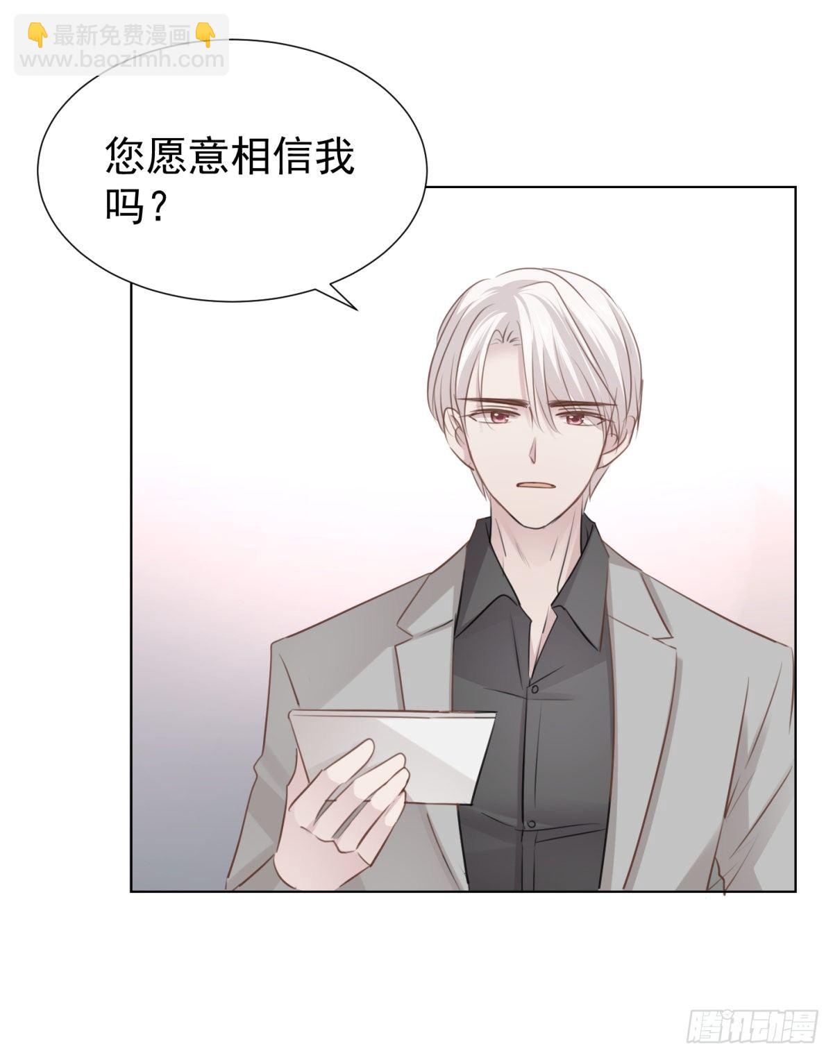 舍-第56话