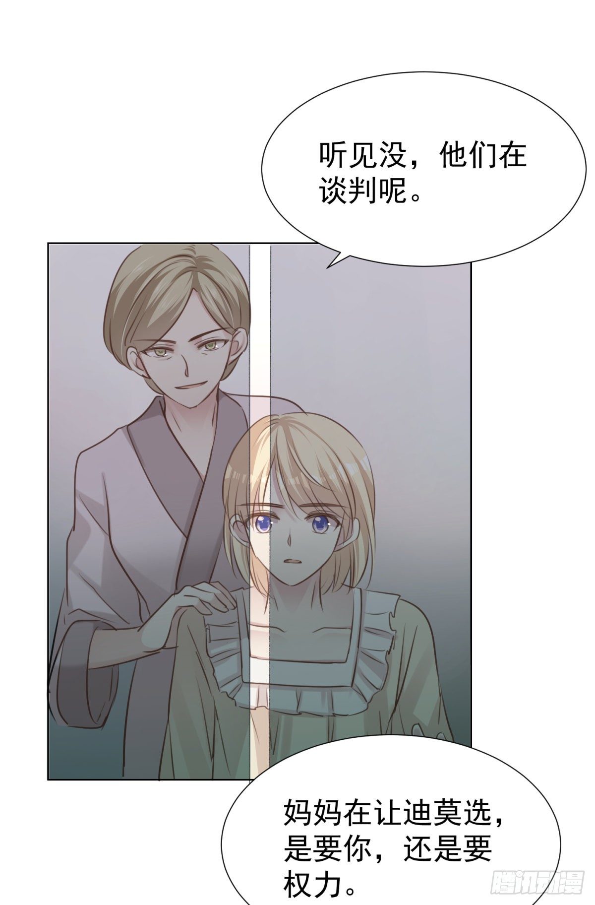 舍-第56话
