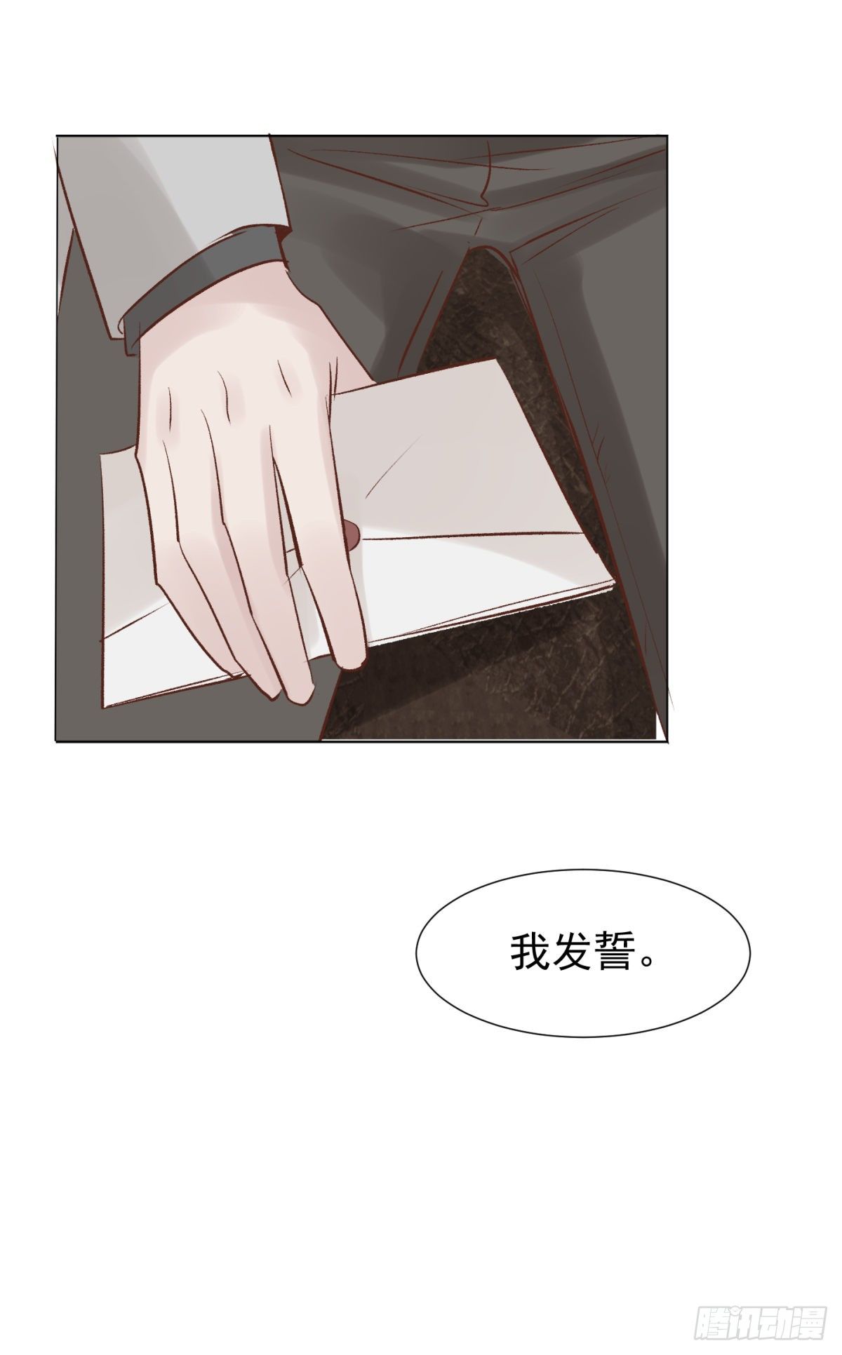 舍-第56话