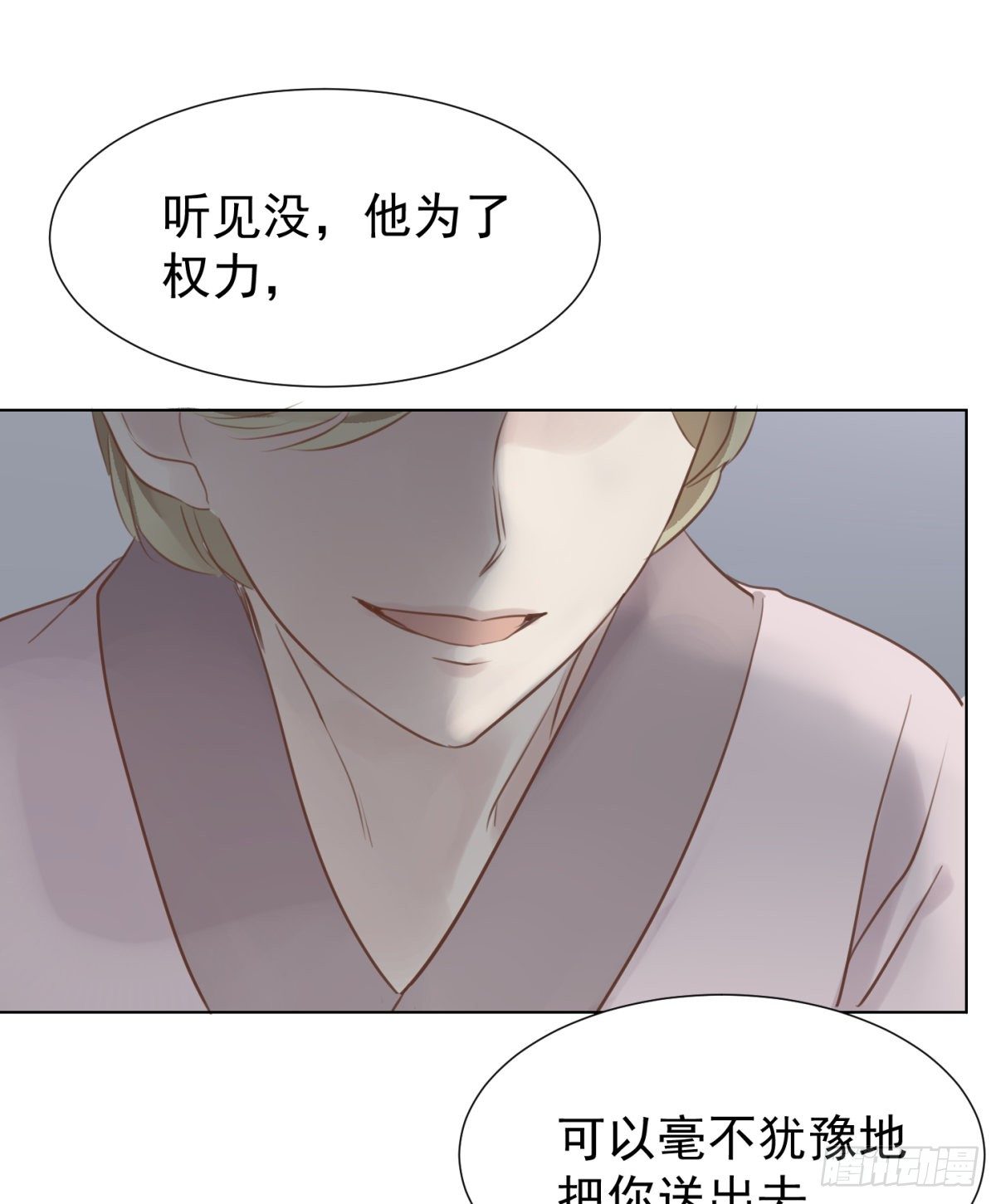 舍-第56话