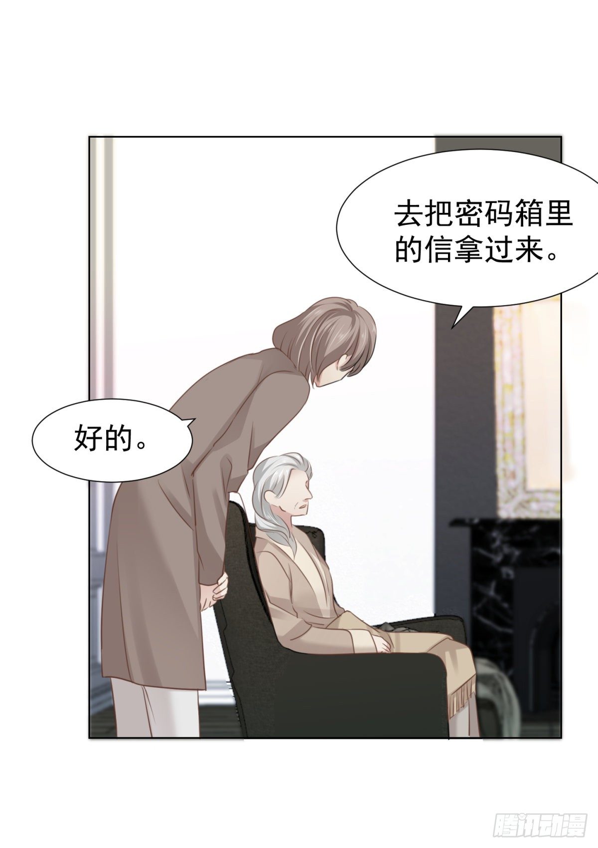 舍-第56话