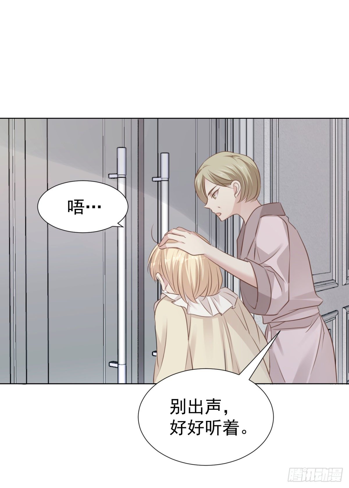 舍-第56话