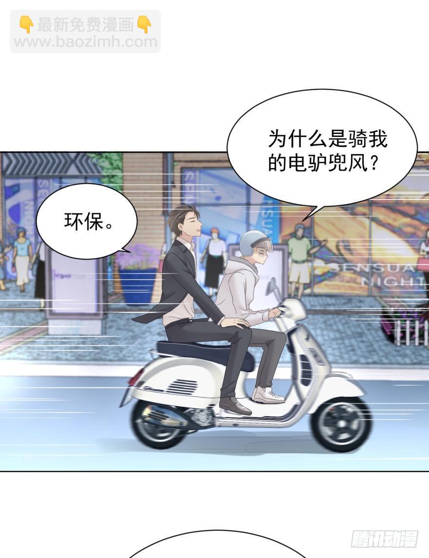 男人的场合-第8话