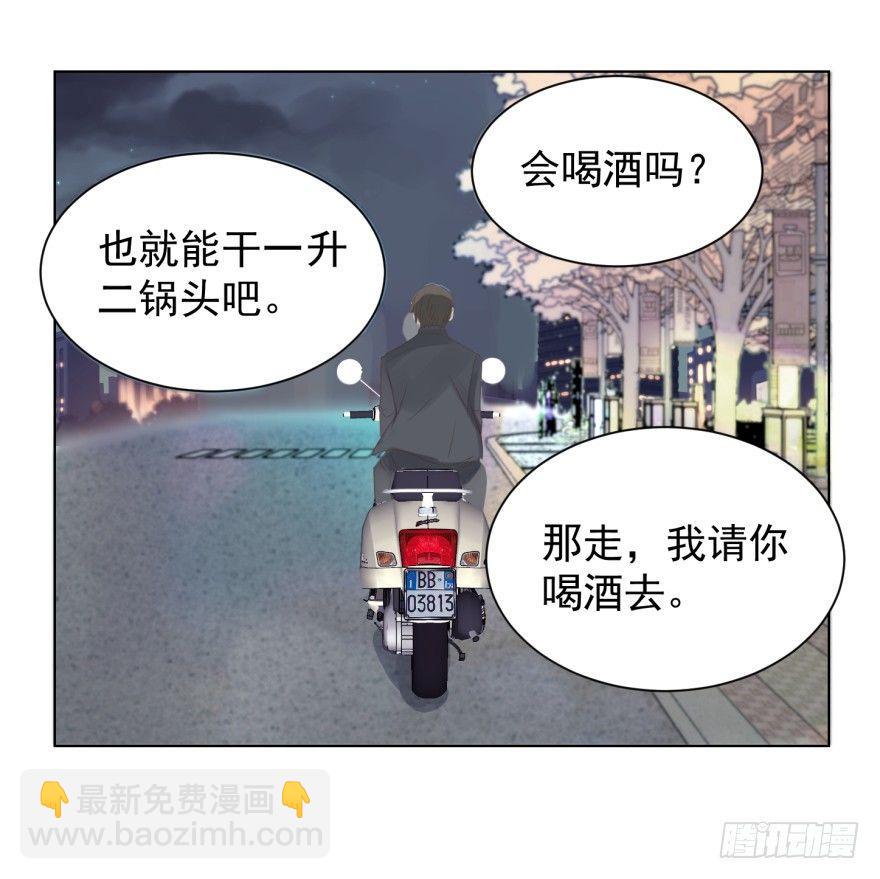 男人的场合-第8话