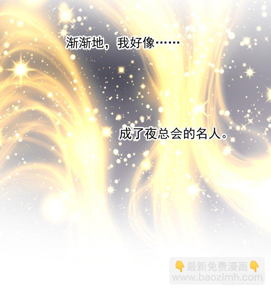 蜕变(1/2)-第10话