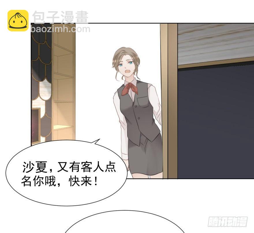 蜕变(1/2)-第10话