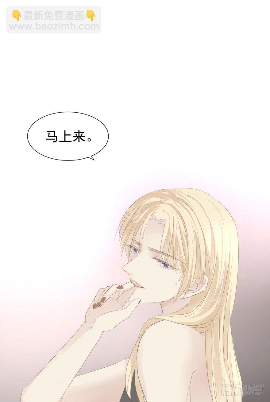 蜕变(1/2)-第10话