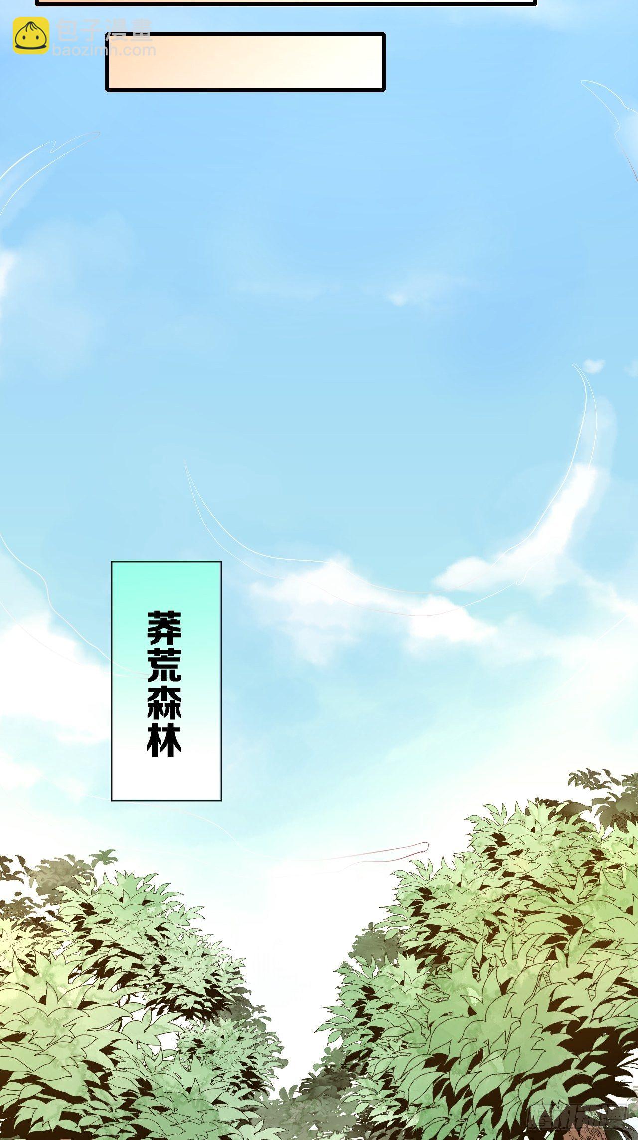 15 争风吃醋(1/2)-第16话