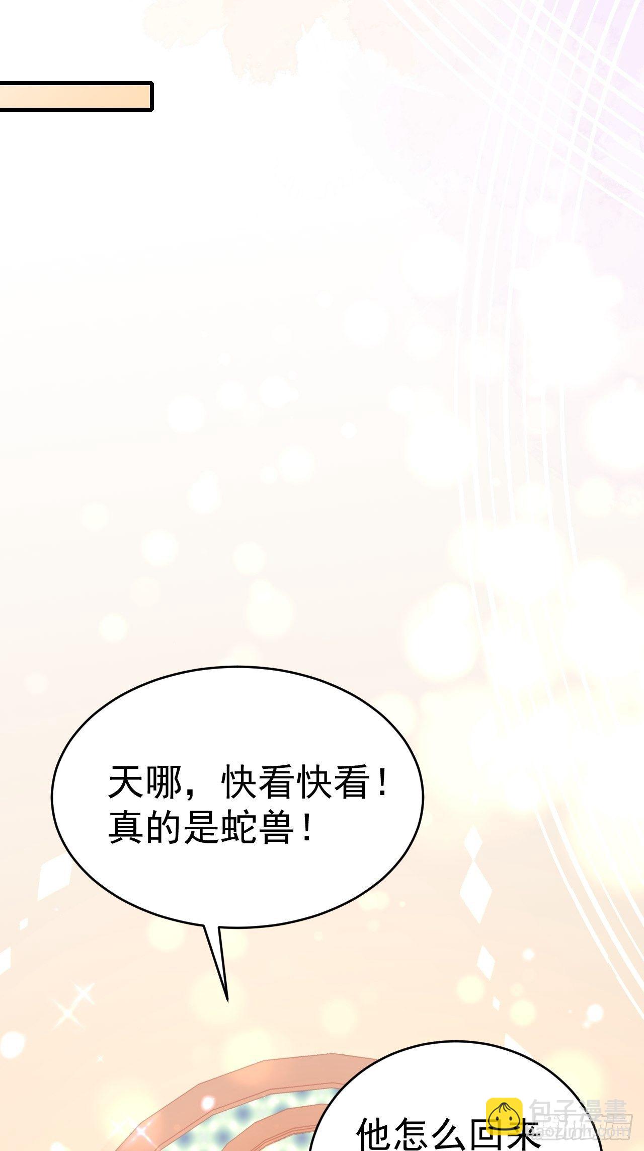 17 一起回去-第18话