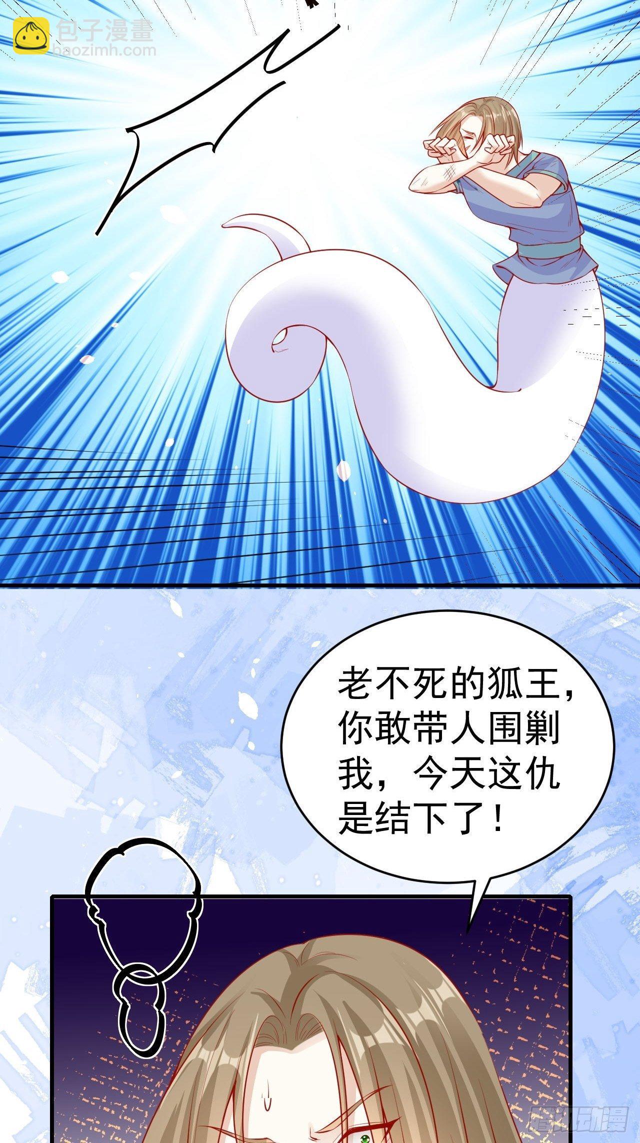 17 一起回去-第18话