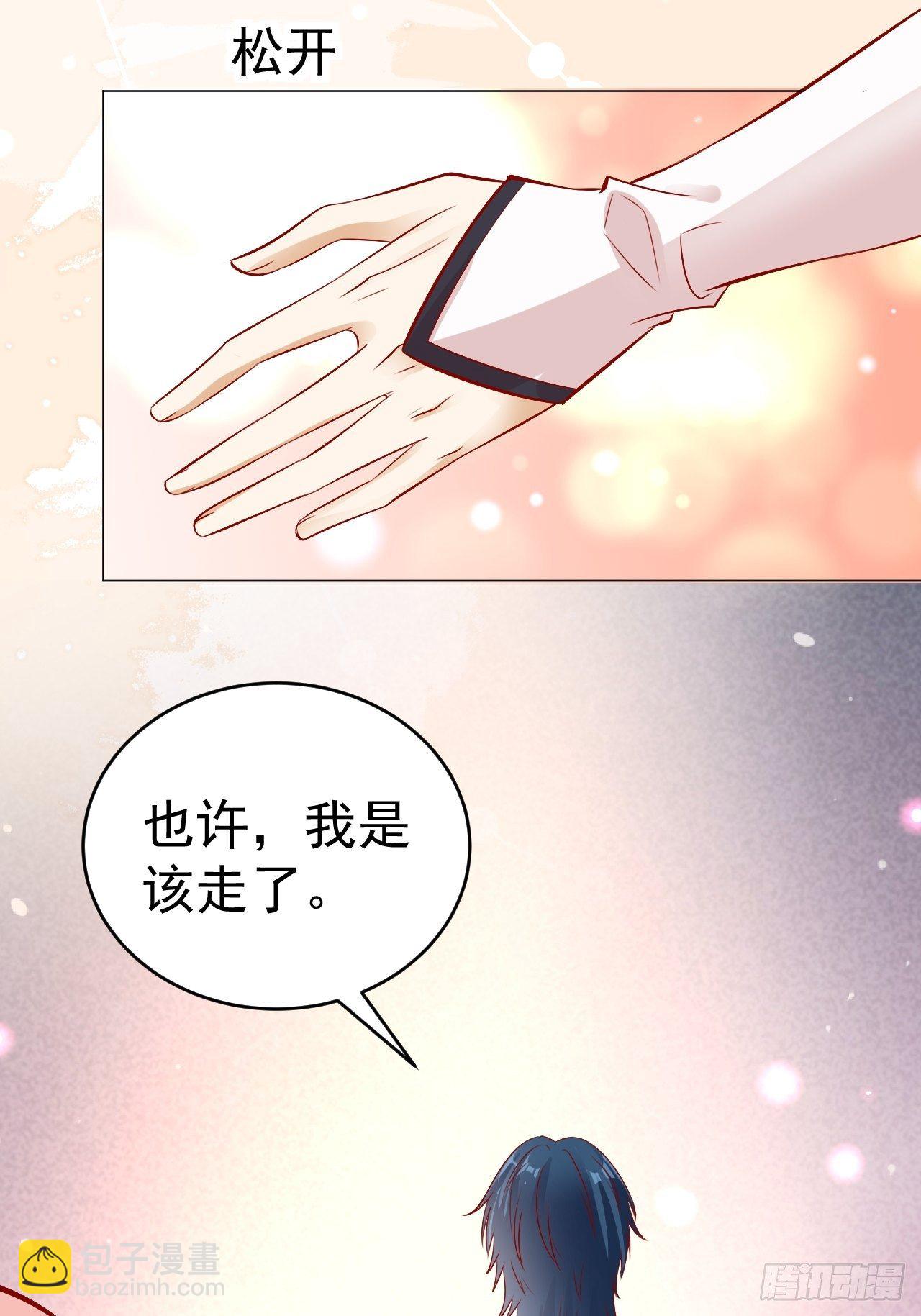 19 幽的春梦-第20话