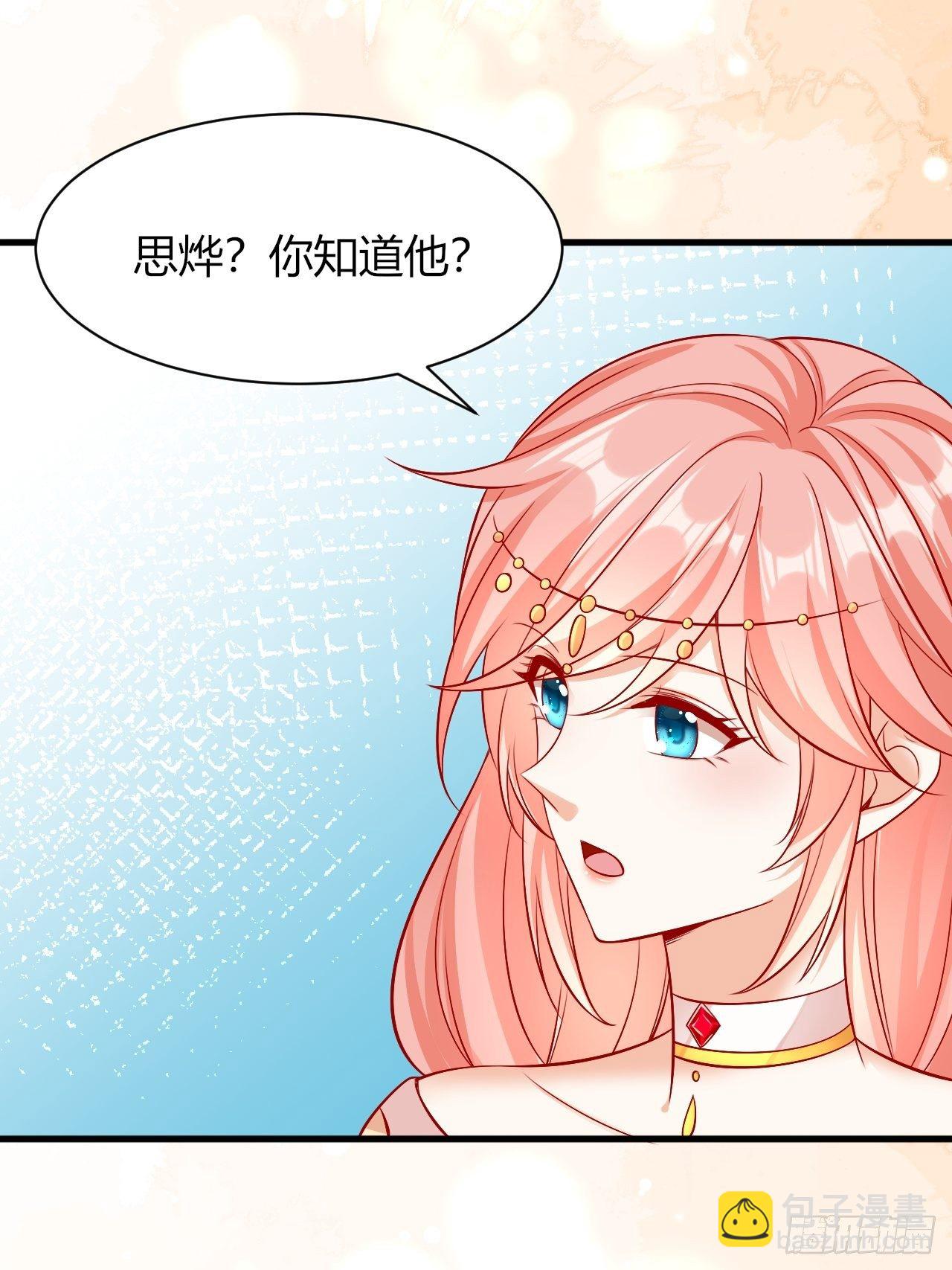 21 幽的离开-第22话