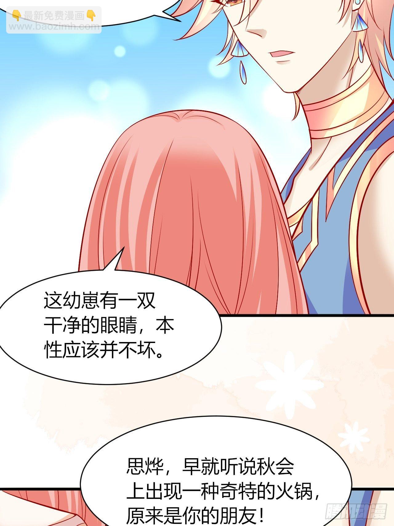 21 幽的离开-第22话