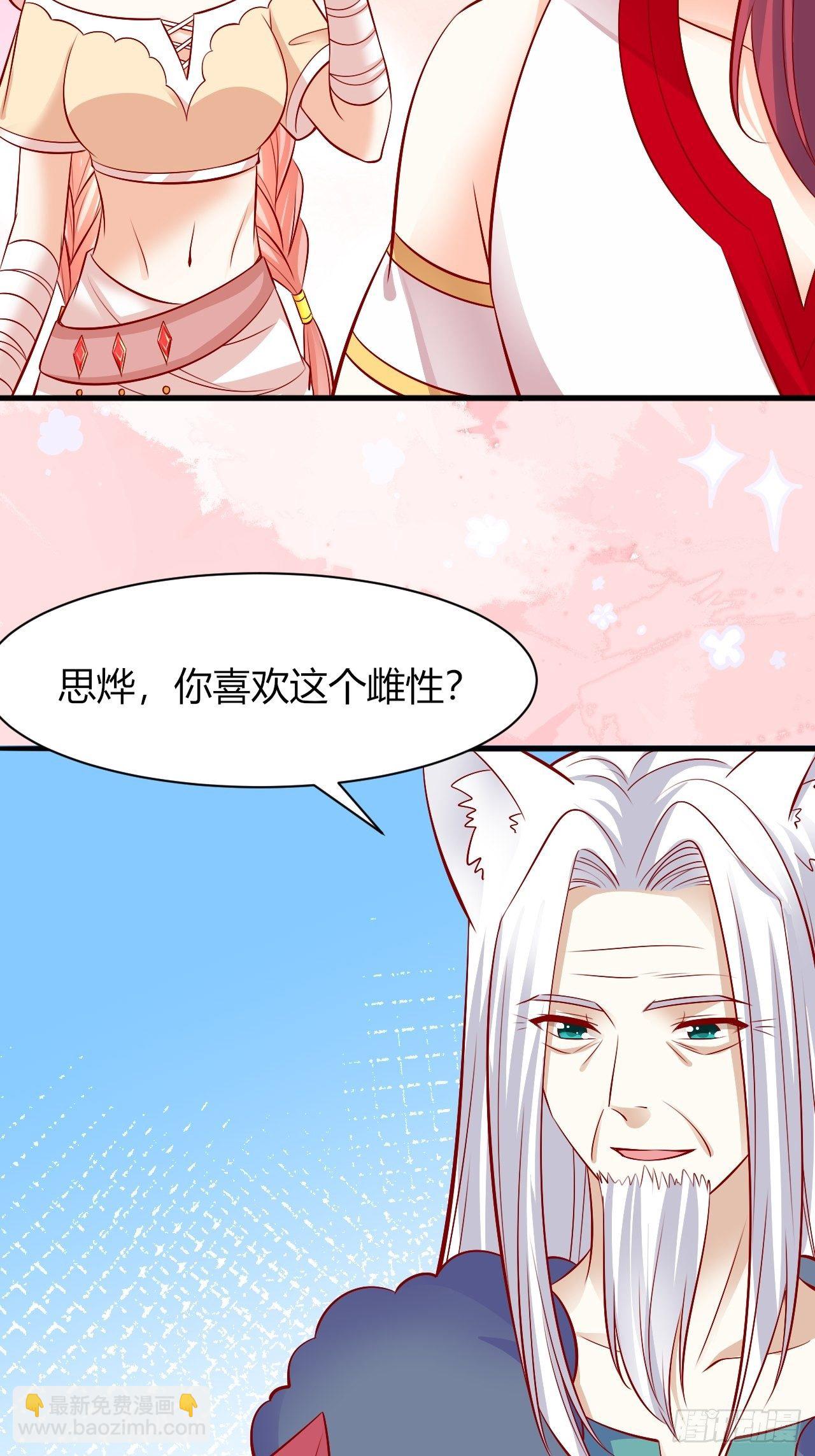 21 幽的离开-第22话