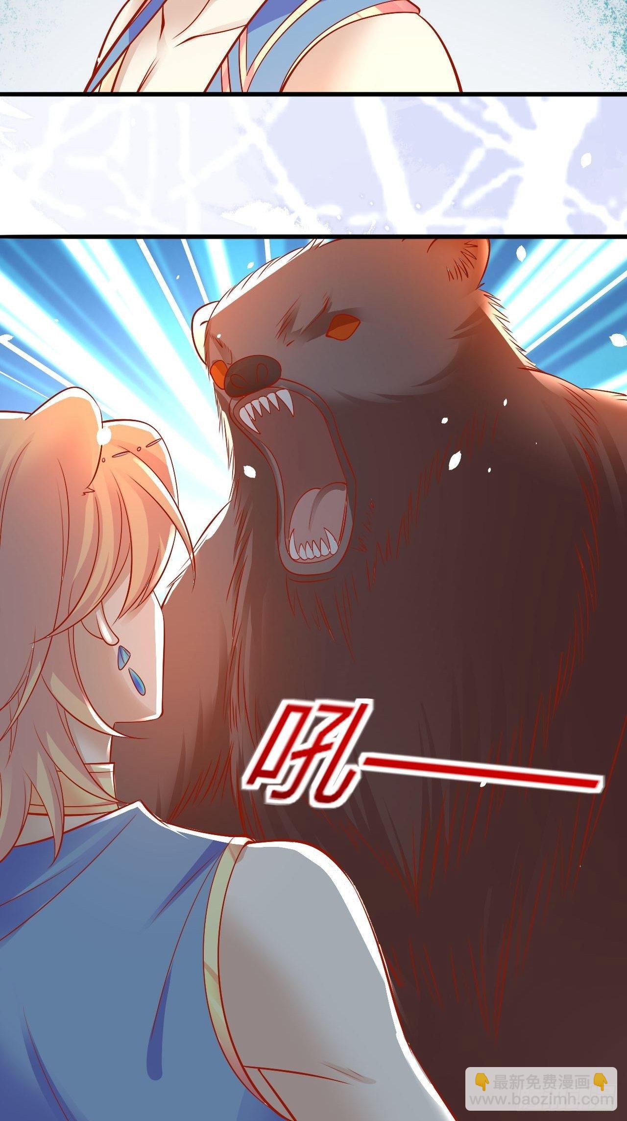 25 御苍晋级-第26话