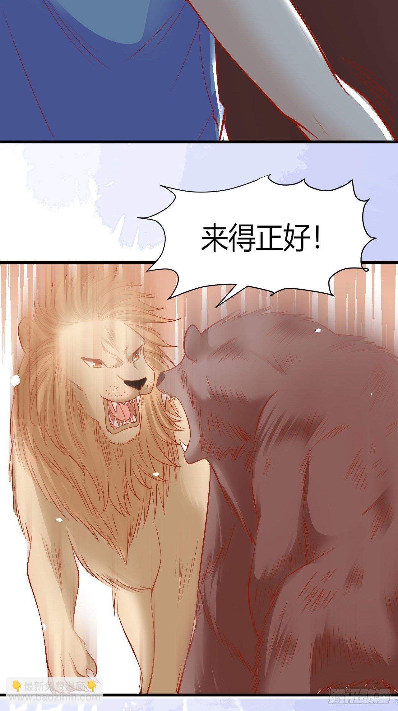 25 御苍晋级-第26话