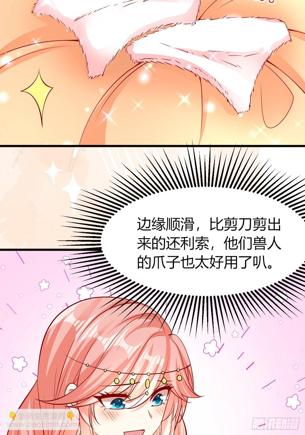 27 凛冬将至-第28话