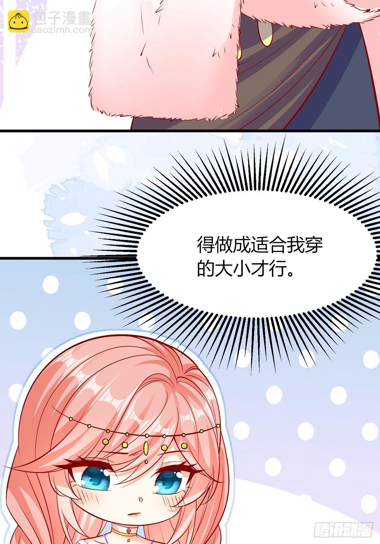 27 凛冬将至-第28话