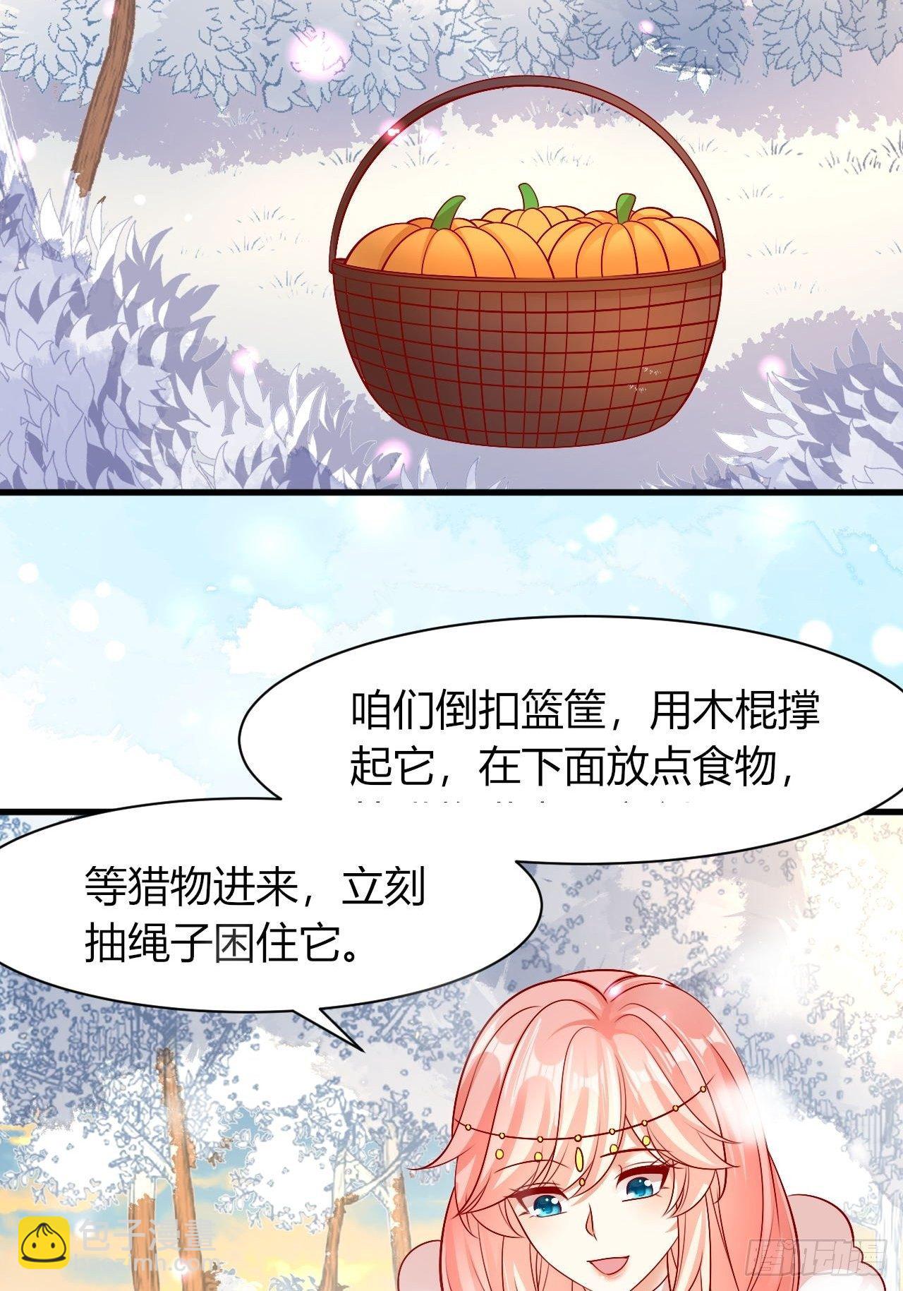 29 囤积食物-第30话