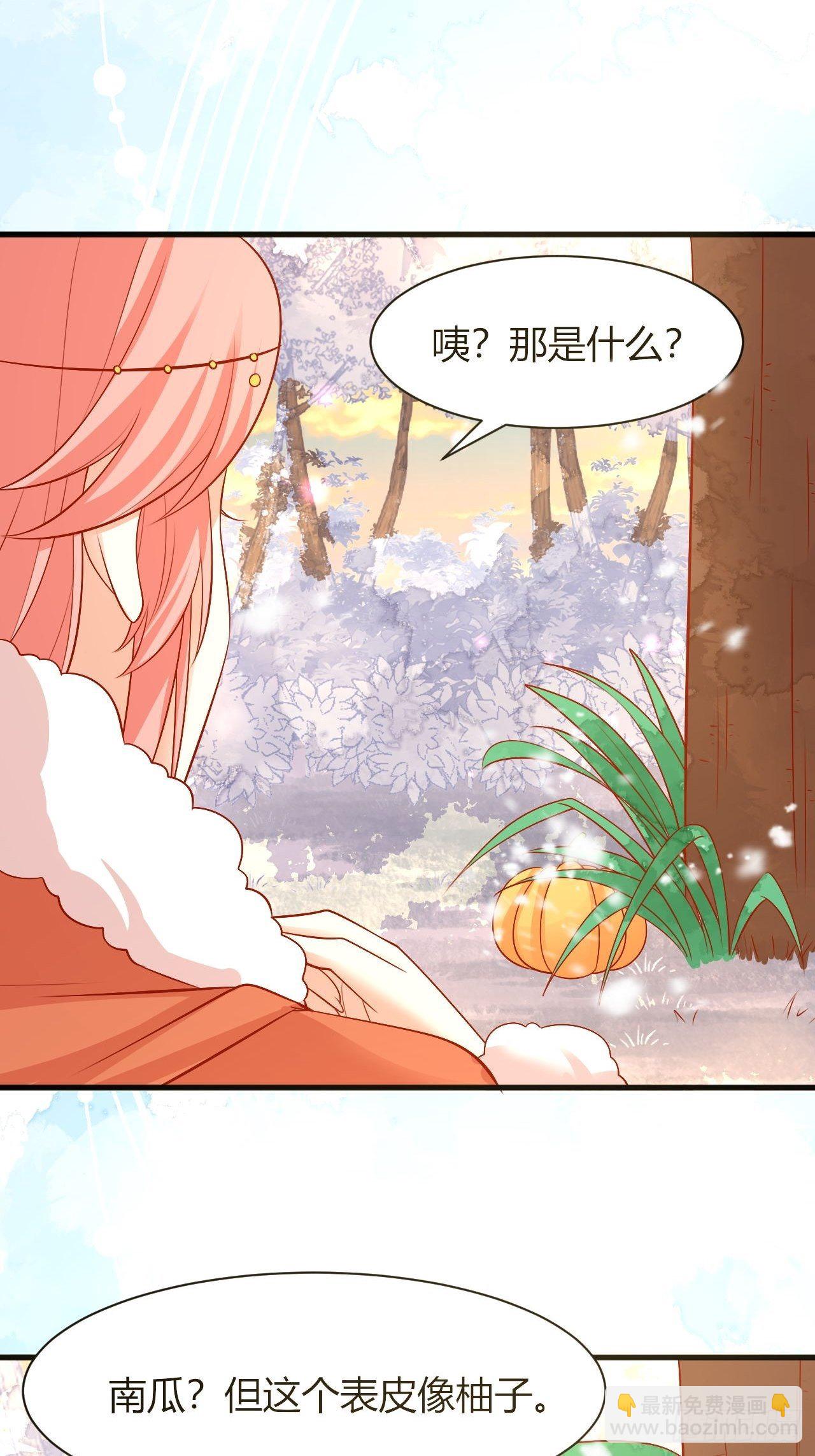 29 囤积食物-第30话
