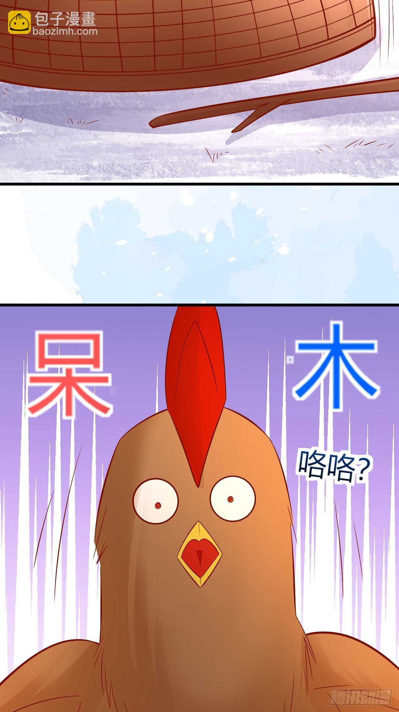 29 囤积食物-第30话