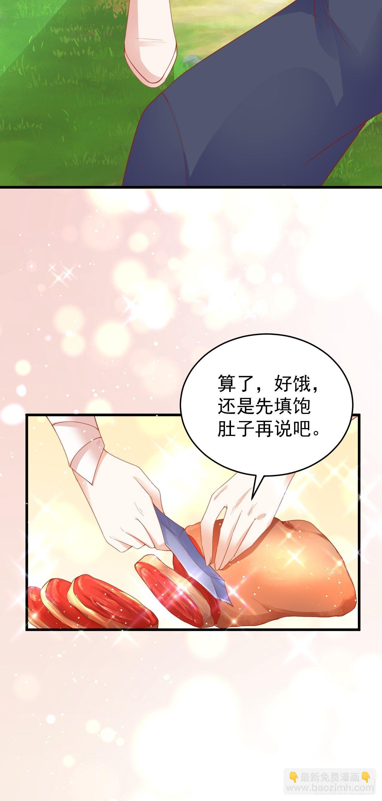 03 没那么柔弱-第4话