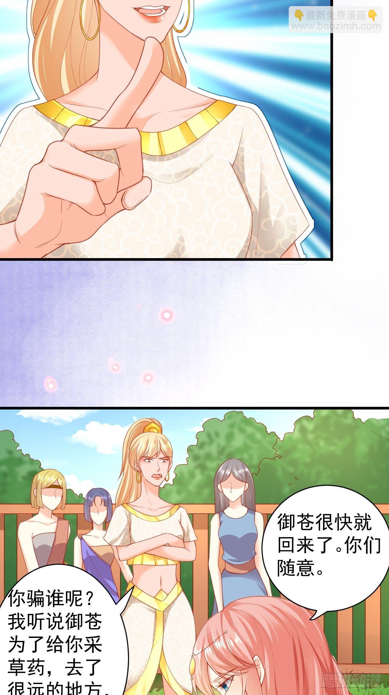 03 没那么柔弱-第4话