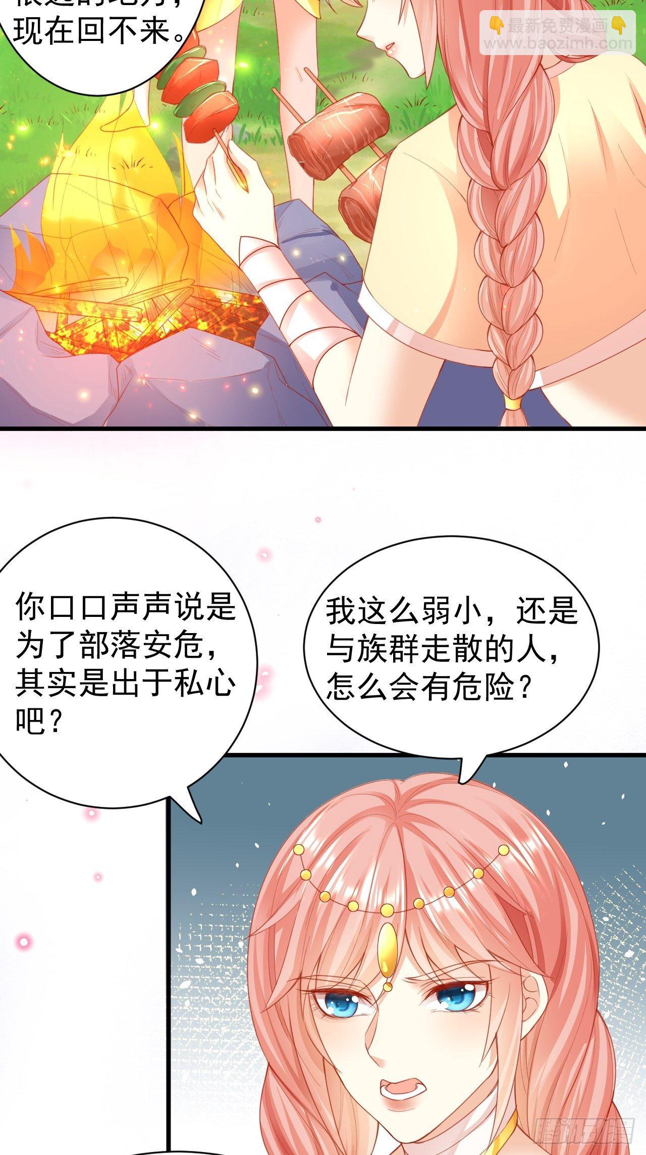 03 没那么柔弱-第4话