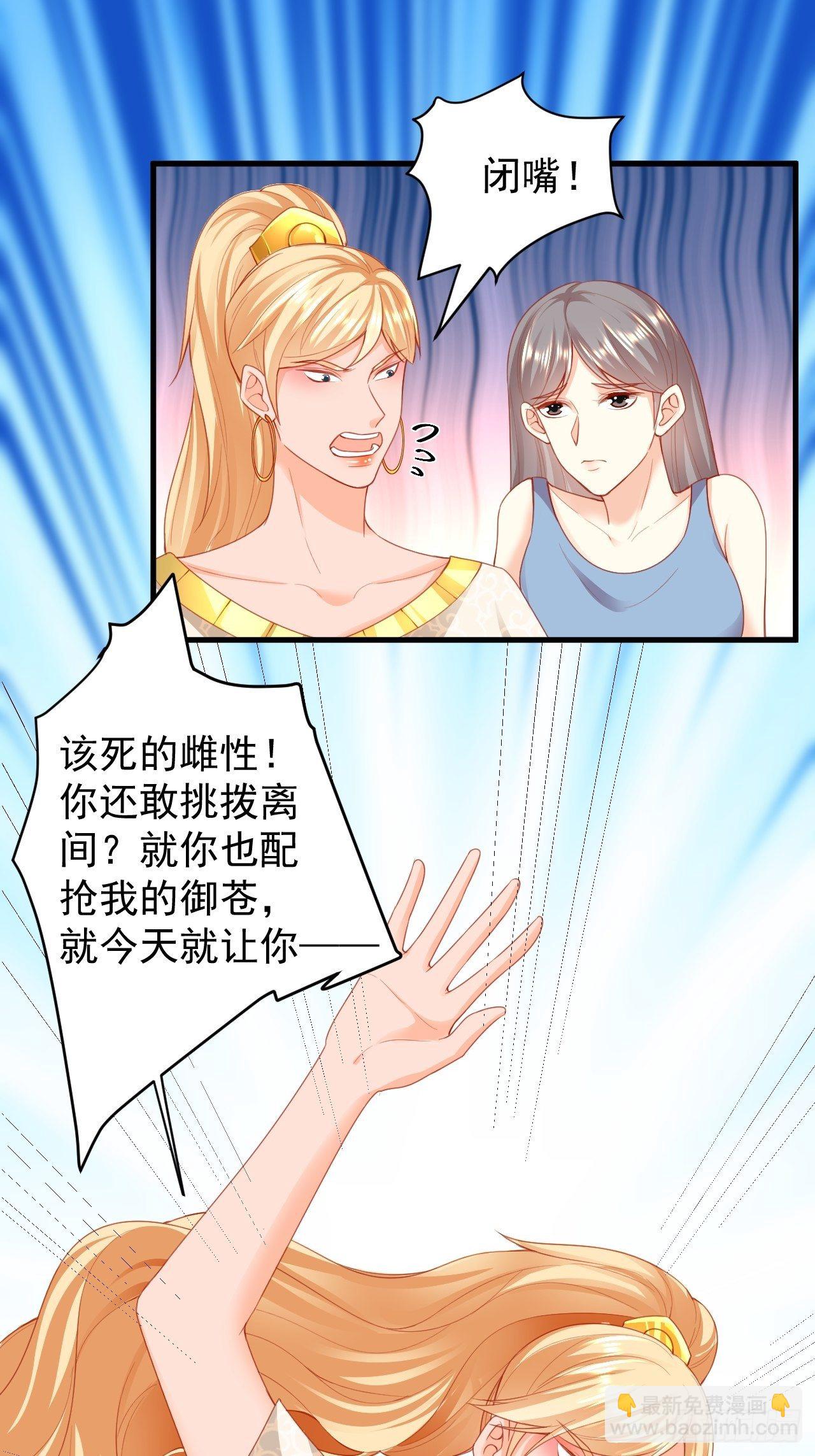03 没那么柔弱-第4话