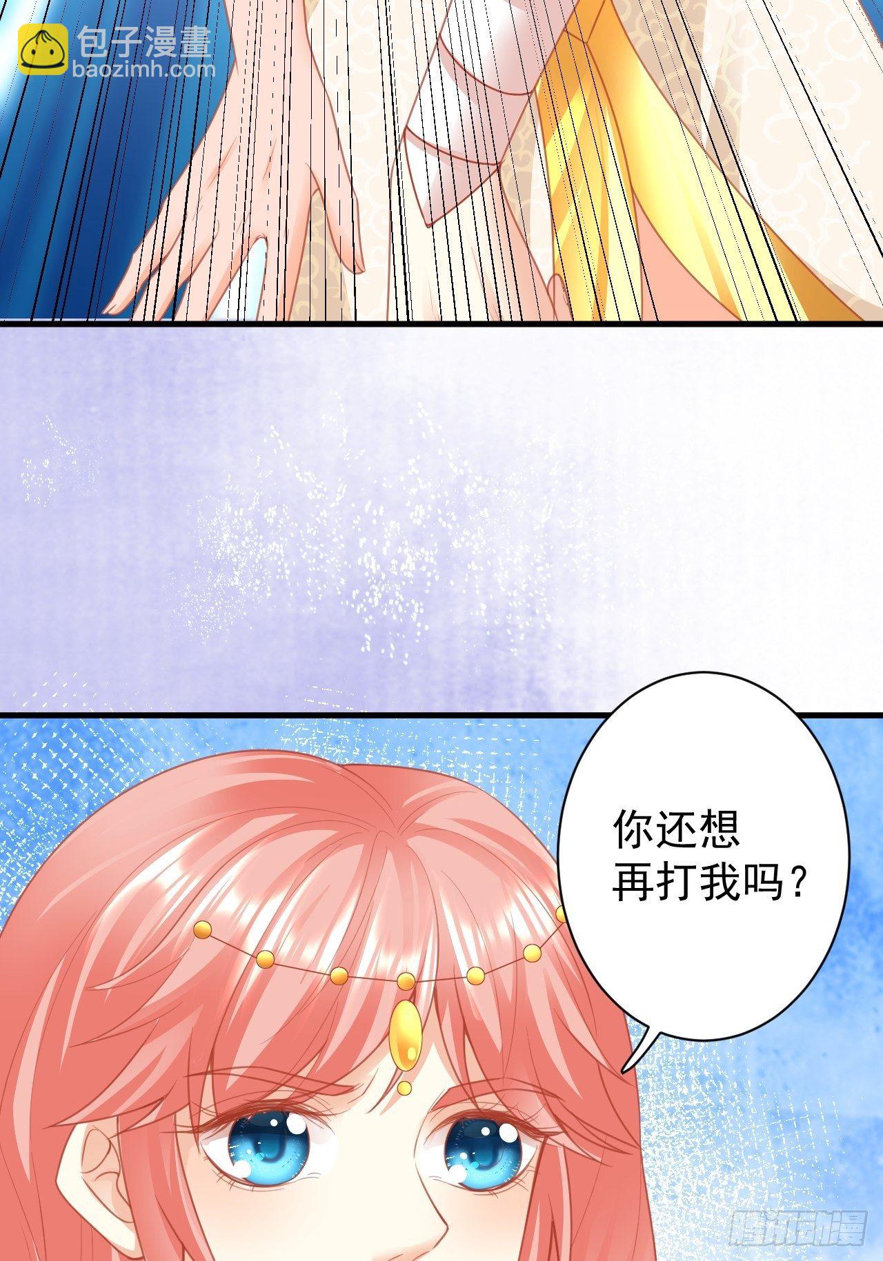 03 没那么柔弱-第4话