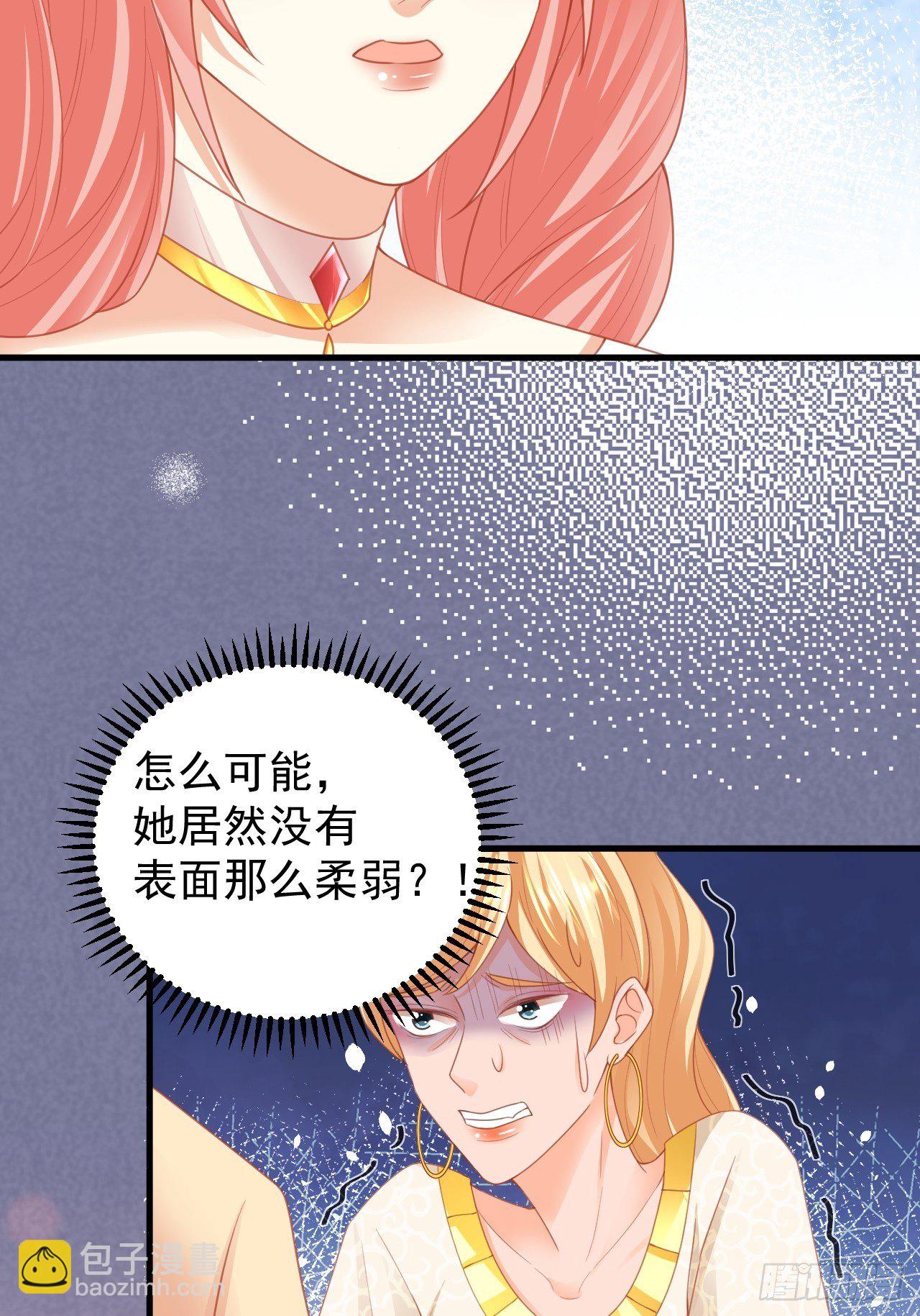03 没那么柔弱-第4话