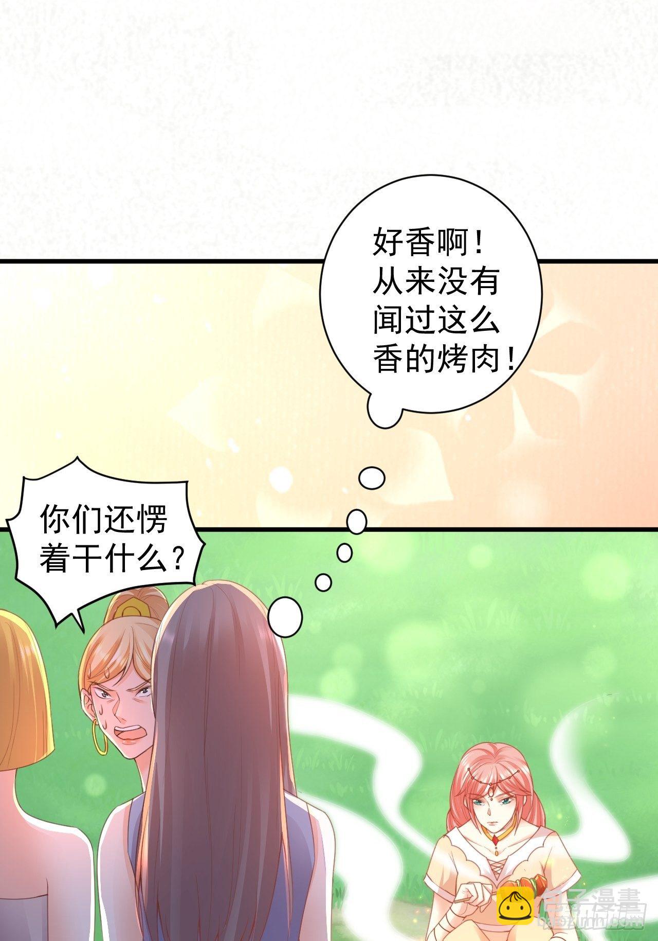 03 没那么柔弱-第4话