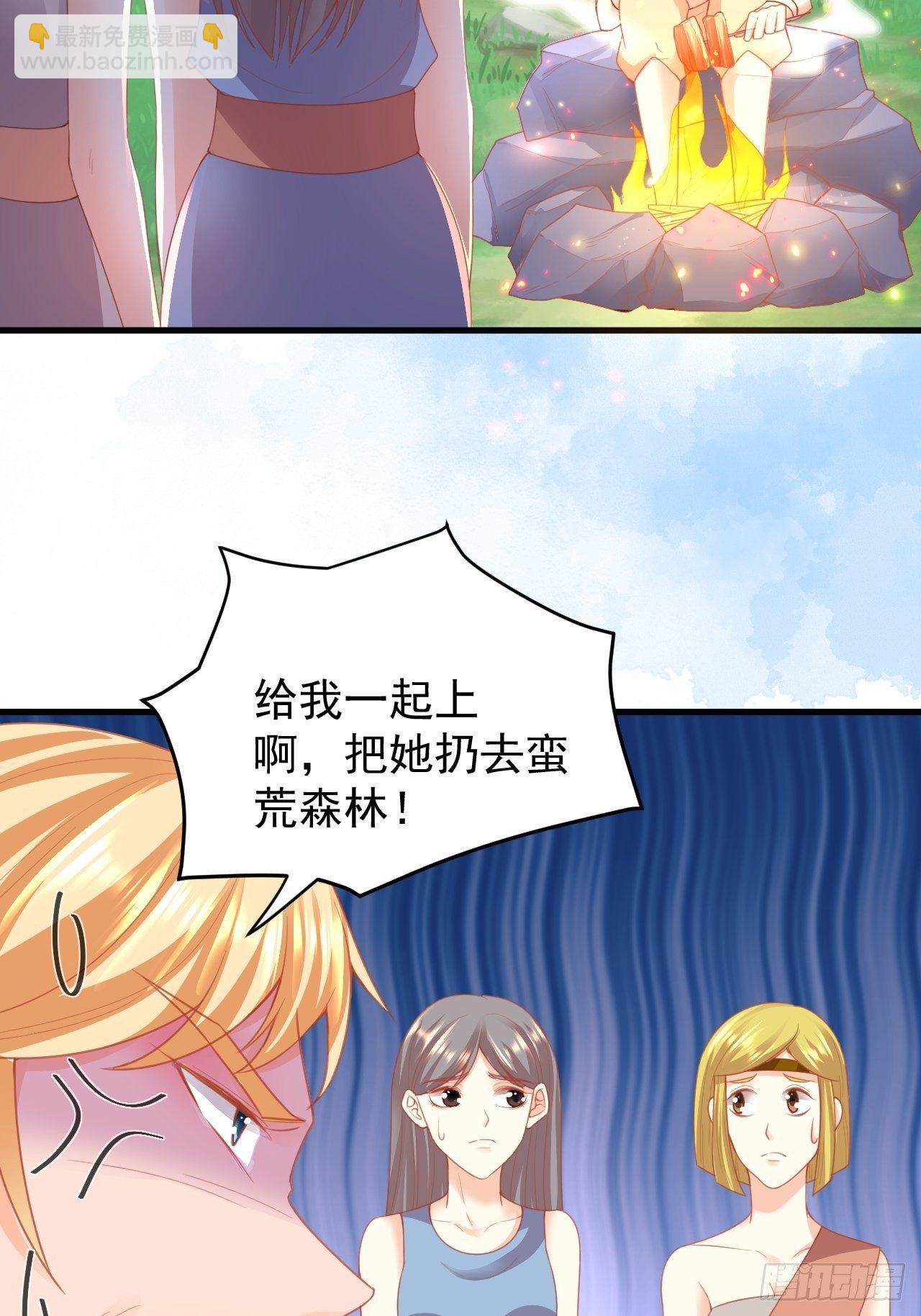 03 没那么柔弱-第4话