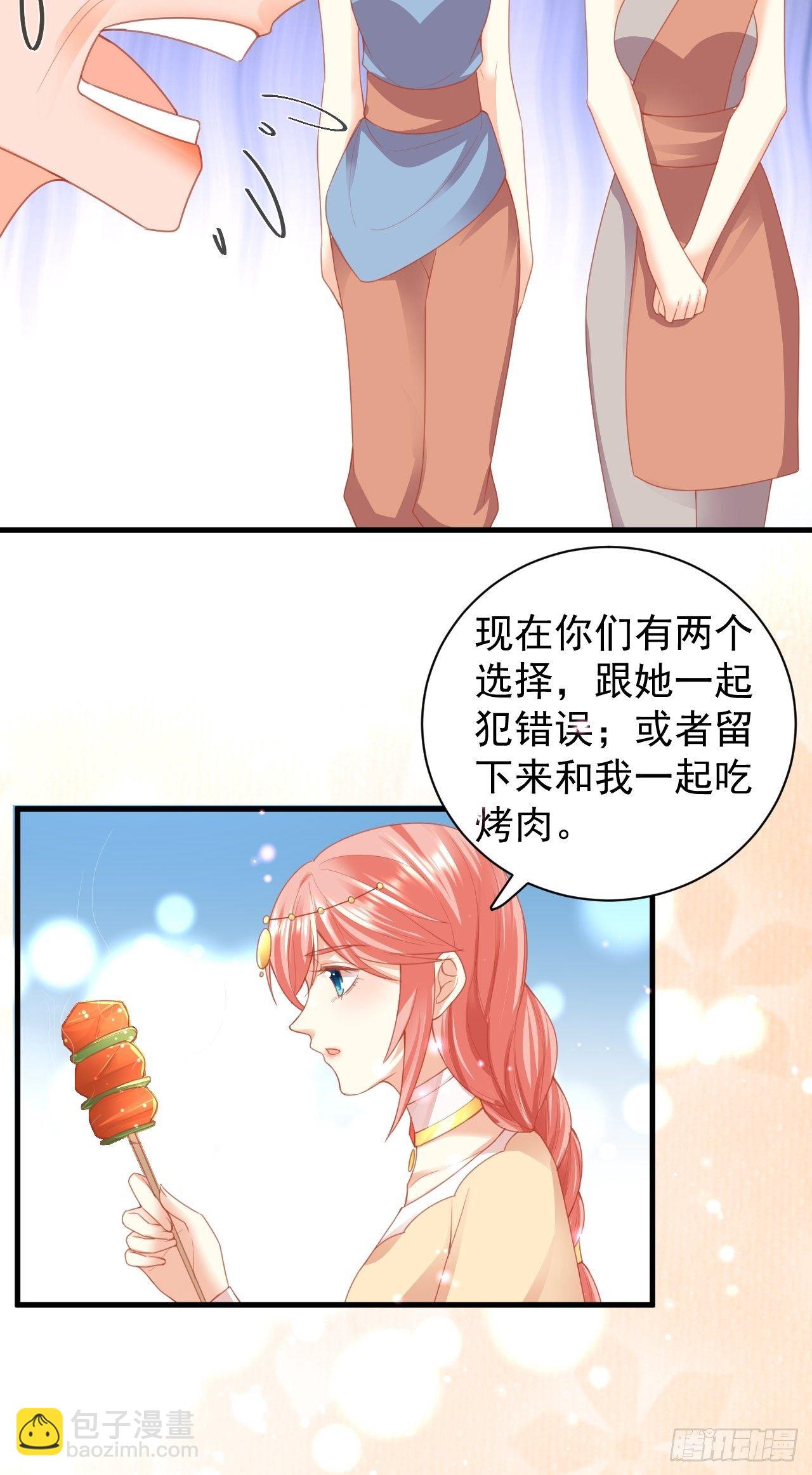 03 没那么柔弱-第4话
