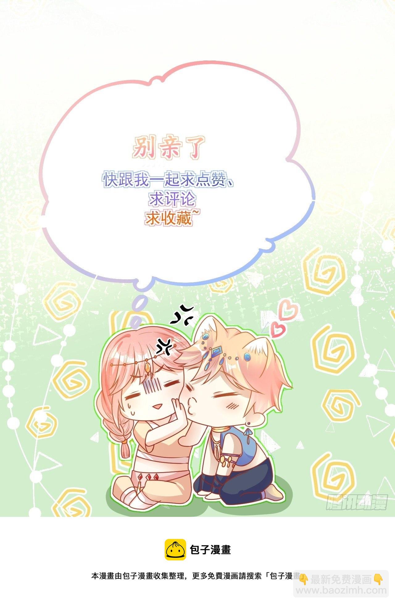 03 没那么柔弱-第4话