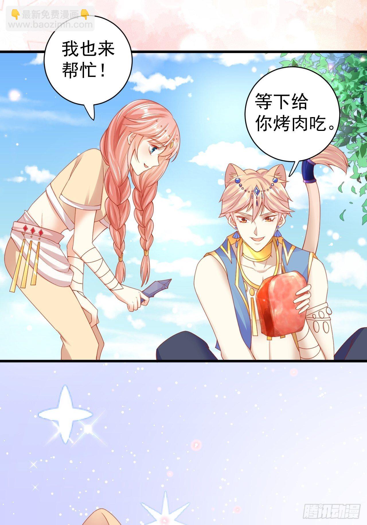 03 没那么柔弱-第4话