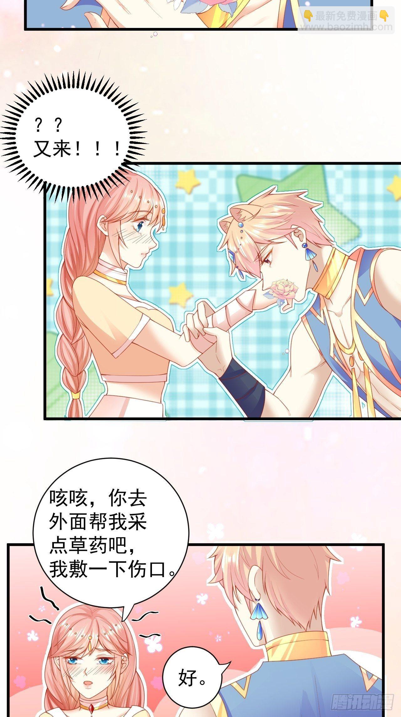 03 没那么柔弱-第4话