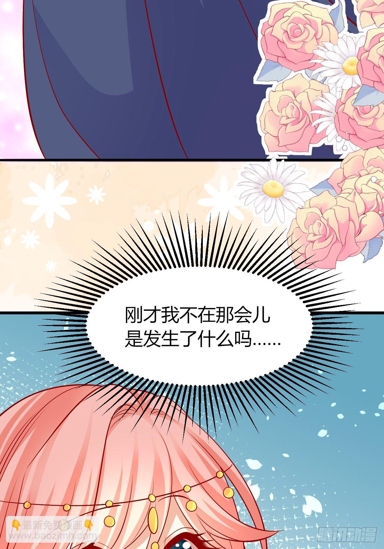 31 御苍认错-第32话