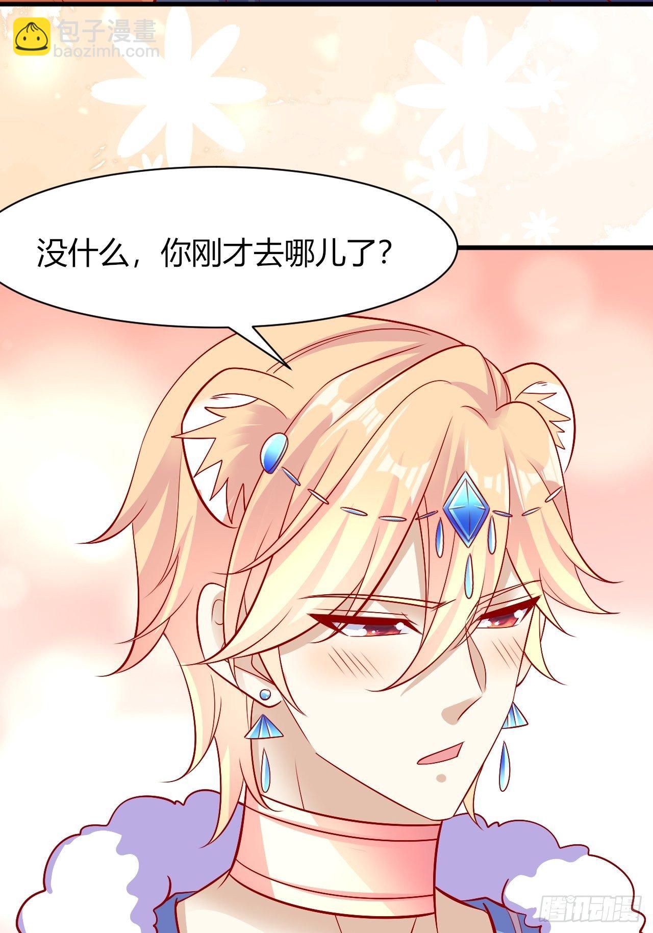 31 御苍认错-第32话