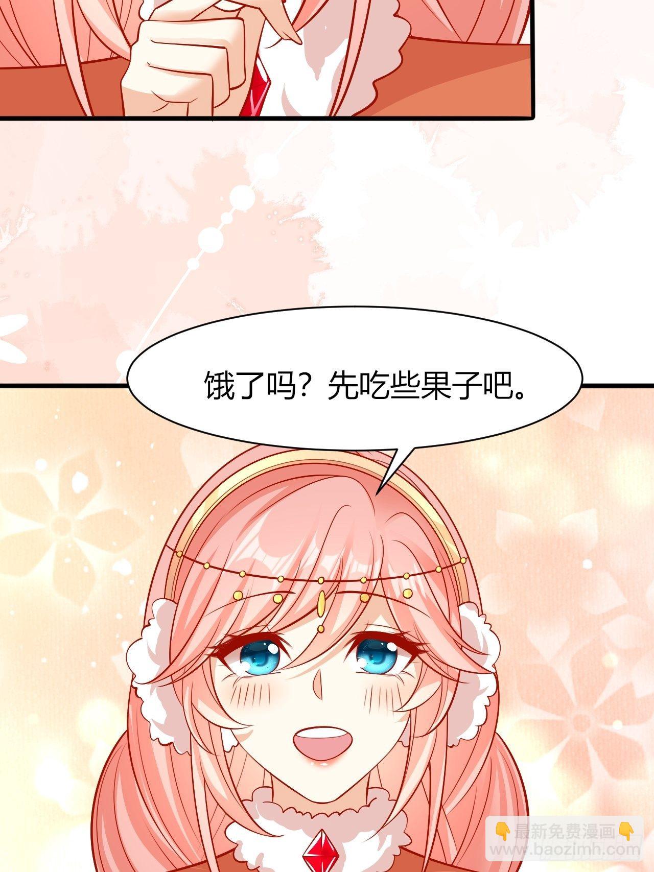 33 学会撒娇-第34话