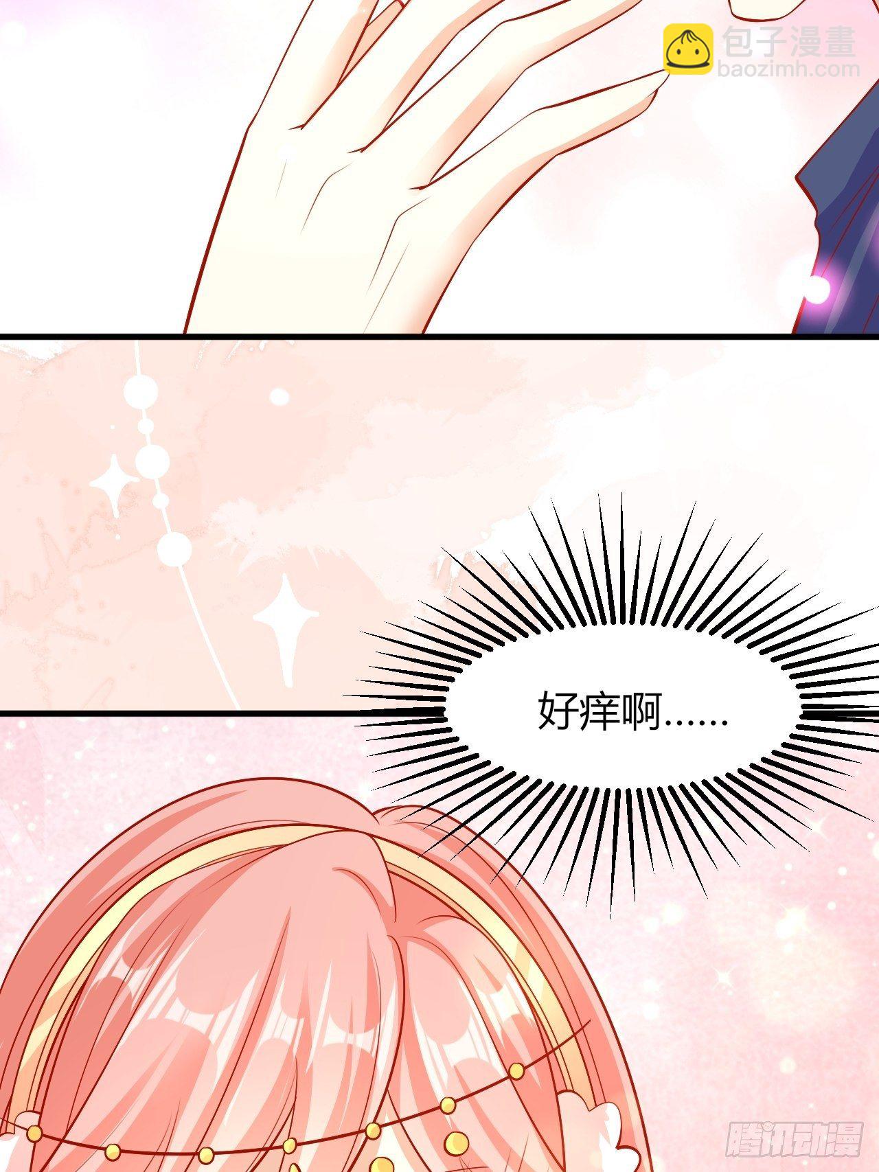 33 学会撒娇-第34话