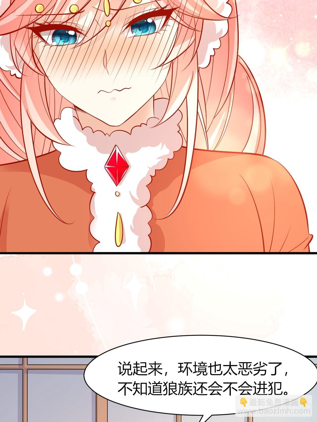 33 学会撒娇-第34话
