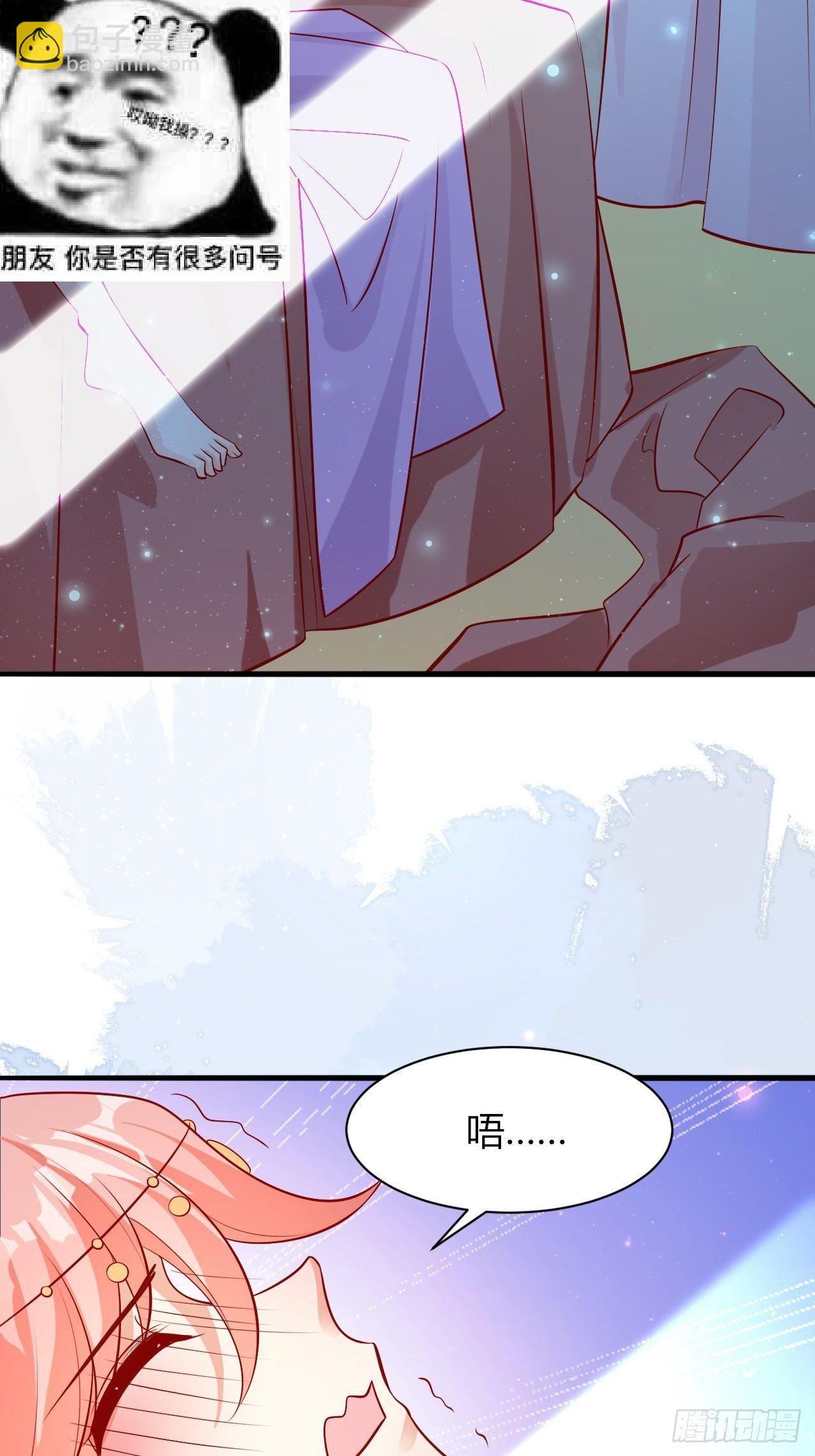 36 爱的结合-第38话